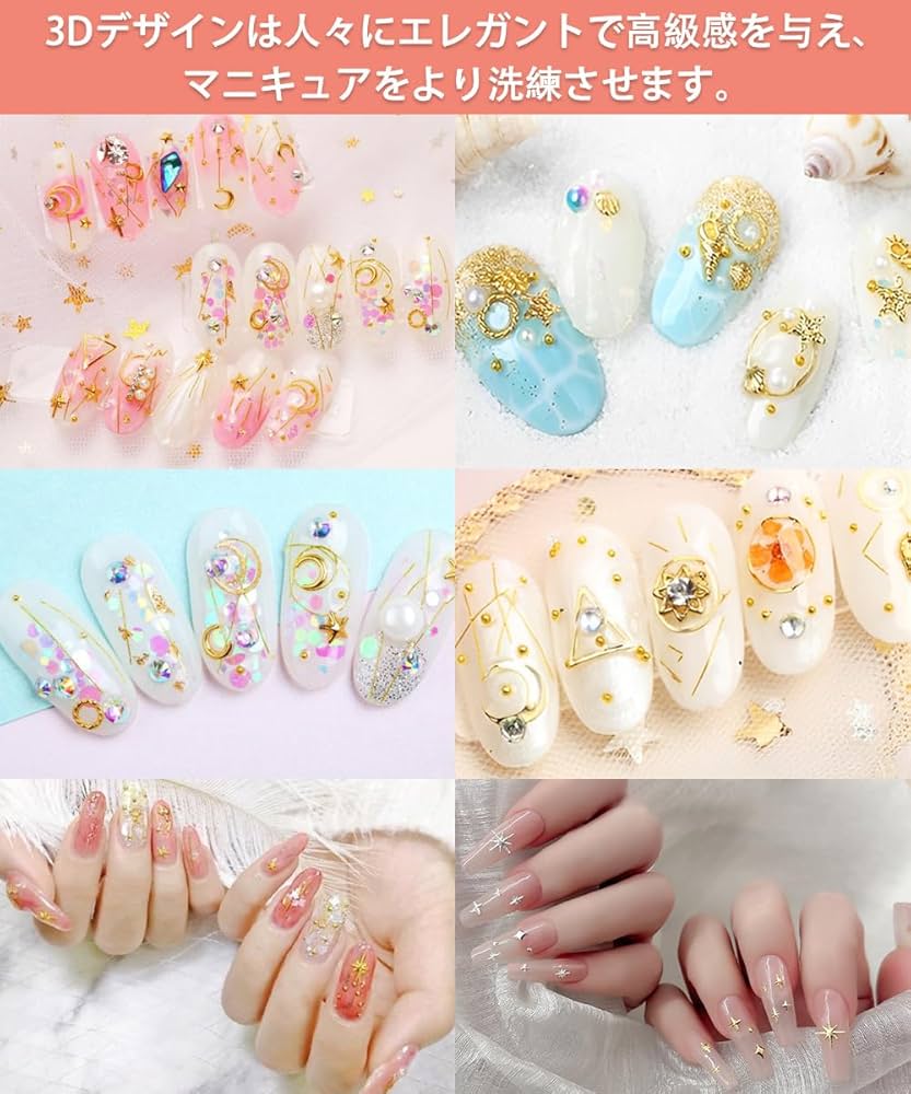 Amazon.co.jp: SensaBliss ネイルパーツ 金属パーツ ネイル